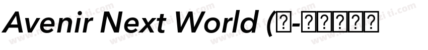 Avenir Next World (正字体转换